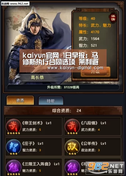 kaiyun官方网站
